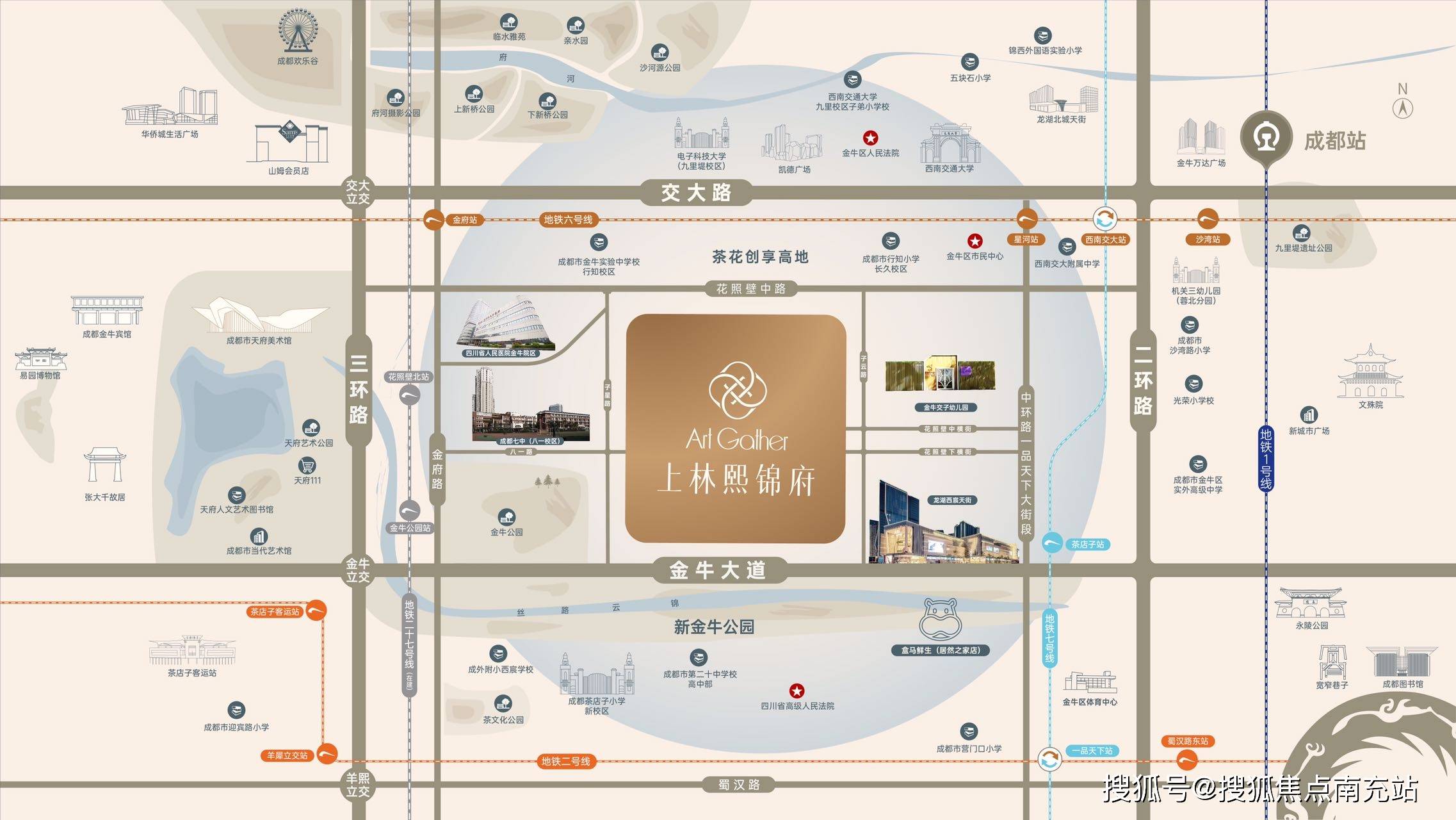 成都「国投上林熙锦府」营销中心电话楼盘区位分析项目深度解析1