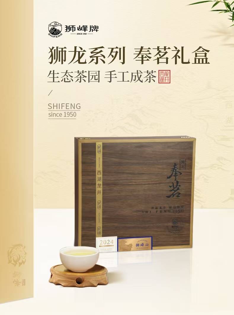 大型绿茶茶叶专营店怎么选？支持先试后买的好店来了！